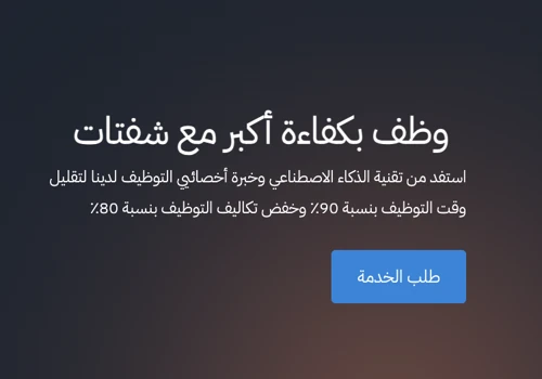 Marketing Strategy & Execution