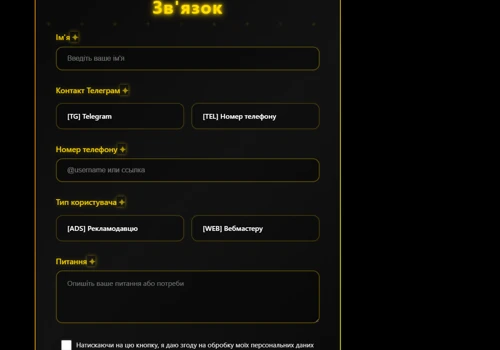 Corporate Website for Top Range Partners