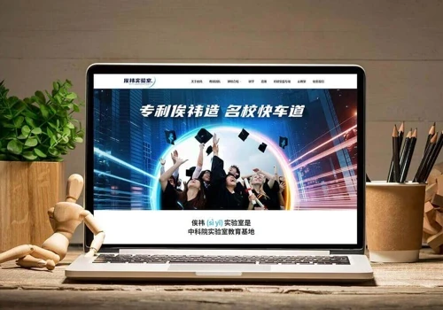 SiyiLab Web Design Project