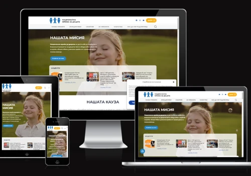 National Network for Children