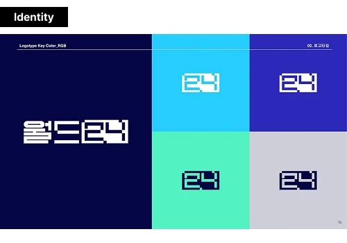 KBS [World 24] program identity rebranding