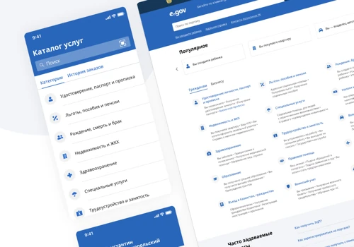 Egov — Unified Portal of Information Resources