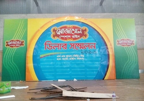 Mojammel Rice Brand PVC Printing Signboard
