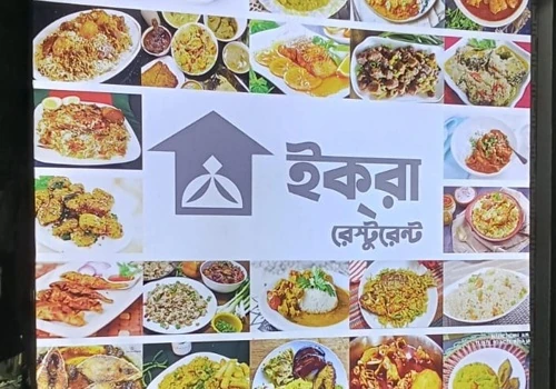 Ikra Restaurant Menu Sticker image, Food Sticker
