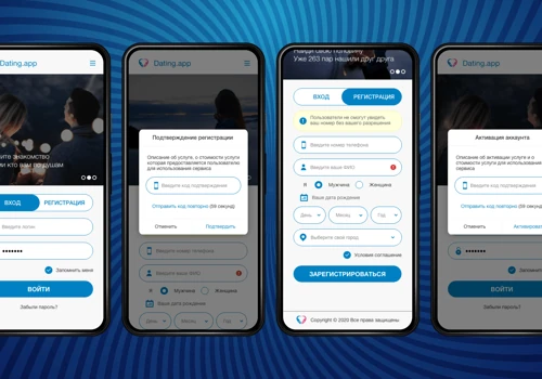Dating App Design