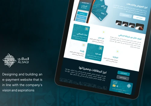 Al-Saqi Website
