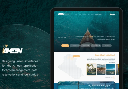 Ameen UI/UX Design