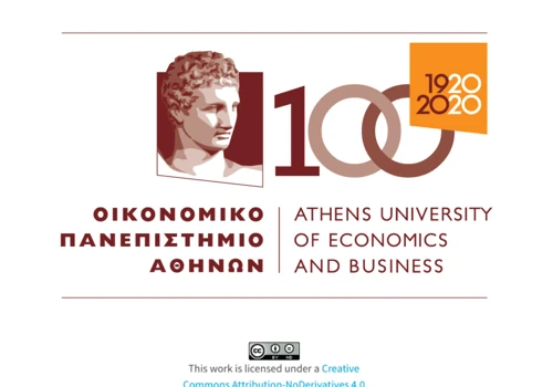 Athens University of Economics