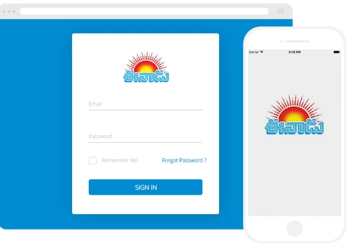 Eenadu - Digital Media, News & Broadcasting App