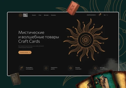 Creating a website (E-comerce project)