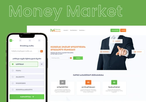 Money Market