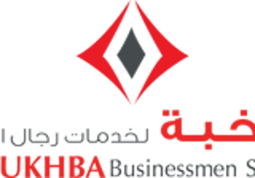 Alnukha Business Center