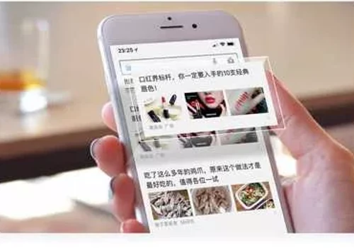 Baidu Feeds