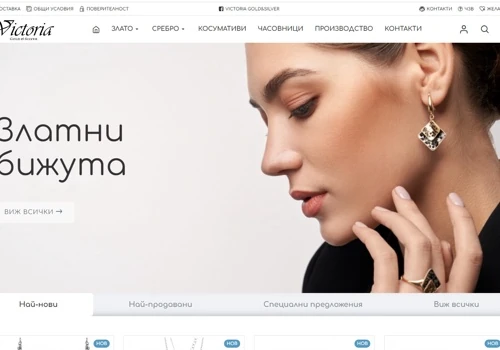 E-commerce website development