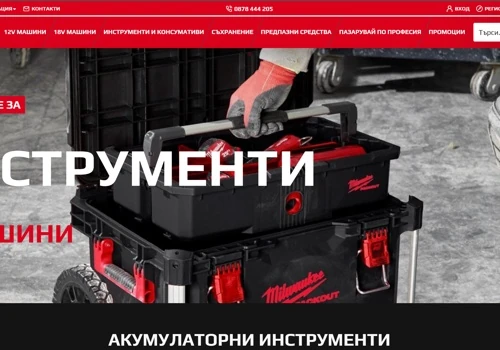 E-commerce website for RedTools.bg