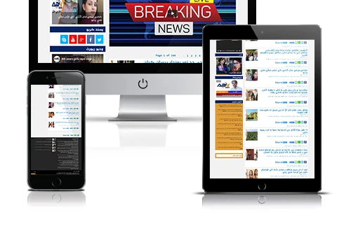 New Website