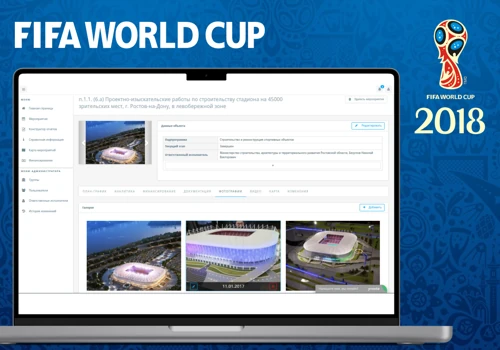 2018 FIFA World Cup Site Monitoring System