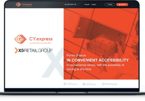 CY.express: Automating customs clearance for all AliExpress parcels arriving into Russia