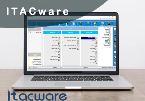 Itacware ERP