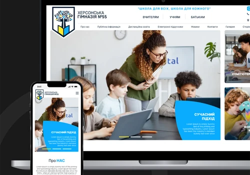 Corporate website of a national educational instit