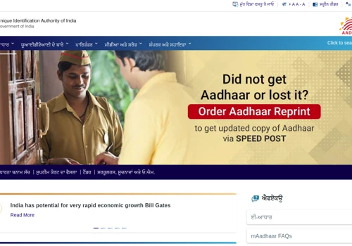 Complex Multilingual CMS based Website for AADHAAR (Govt. of India-UIDAI)