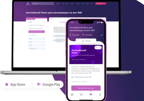 Birge Oqy - online school
