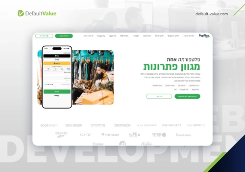 Israeli payment system