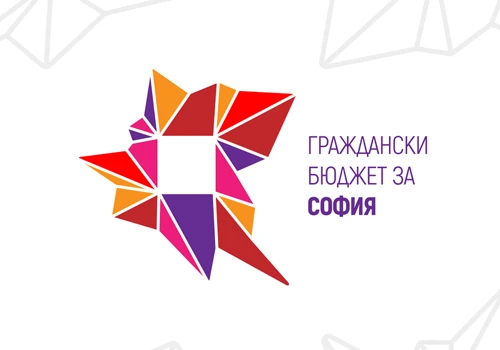 Visual Identity for Citizen Budget for Sofia