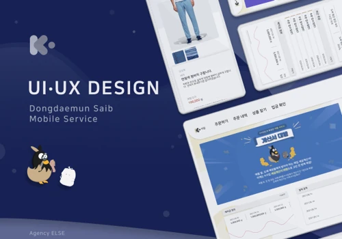 K-Saib Commerce solution
