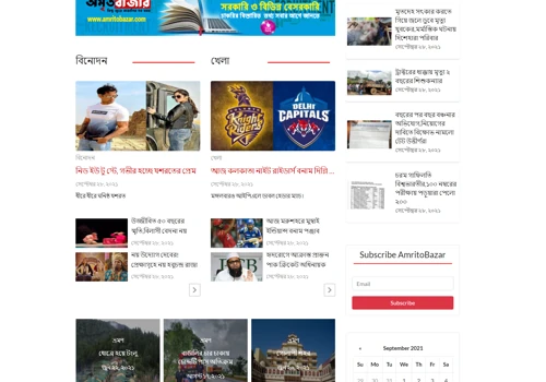 News Media