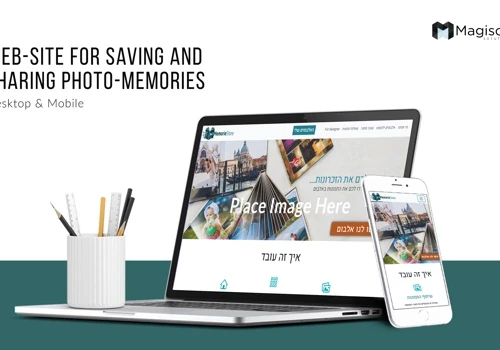 Memorie store