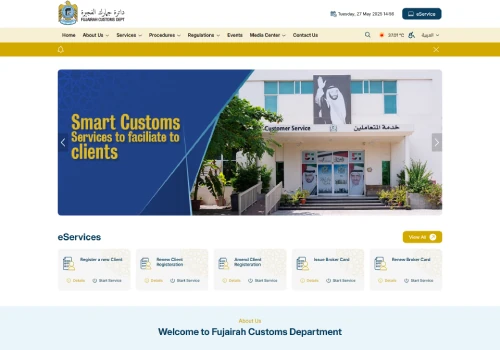 Fujairah Customs Website