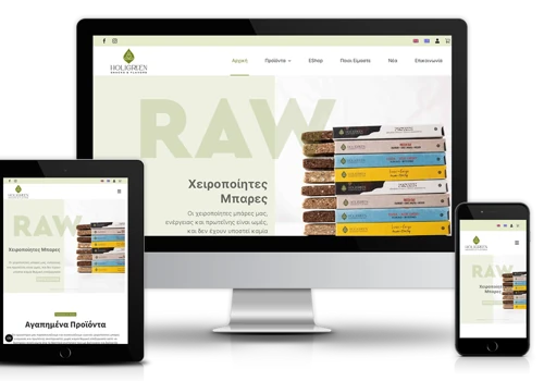 Holigreen: Woocommerce E-Shop