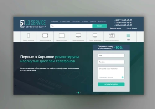 LD Service