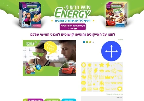 Energy Kids
