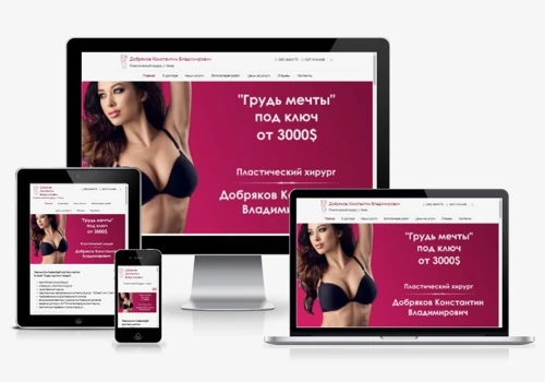 Clinic Website Developing