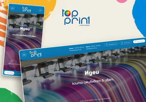 Top Print - wide format digital printing