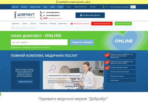 Case studies MС “Dobrobut”