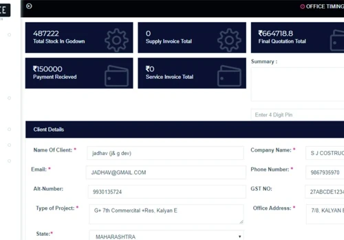 ERP SOFTWARE FOR FIRE AND SECURITY