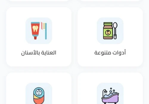 Enterprise Medical B2B Mobile Application