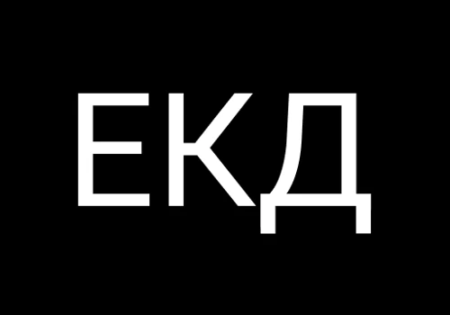 EKD — Electronic Document Management System for Kharkiv