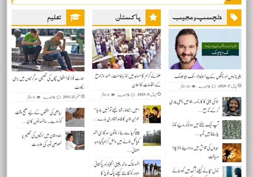 Urdu News website Development