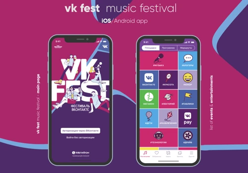 VK FEST - IOS/ANDROID