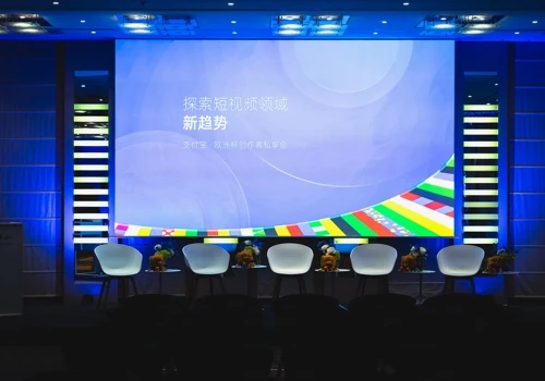Alipay X UEFA Euro 2024