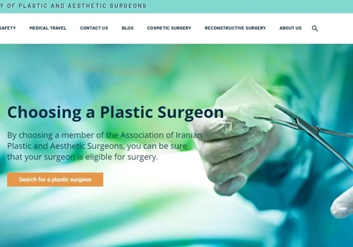 ISPAS Website
