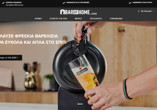 BarAtHome Shopify