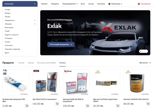 Carkit - online store