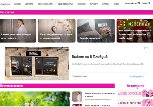 Media site HappyWoman.bg