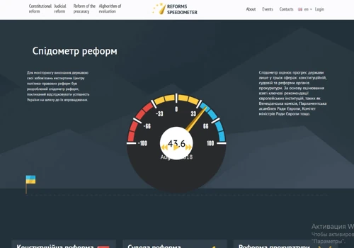 EU.Pravo.org.ua