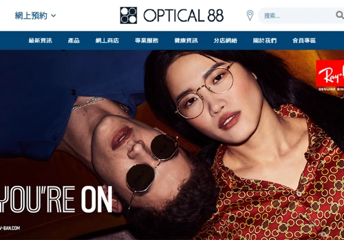 Optical 88 - Magento Web Design & Development